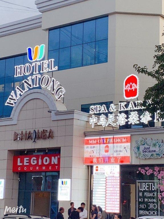 Wantong Hotel 타슈켄트 외부 사진