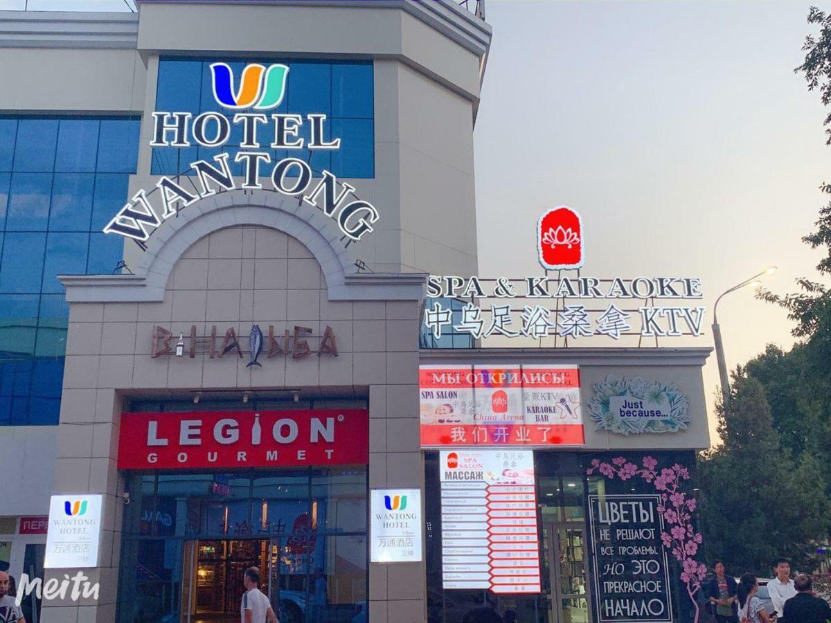 Wantong Hotel 타슈켄트 외부 사진
