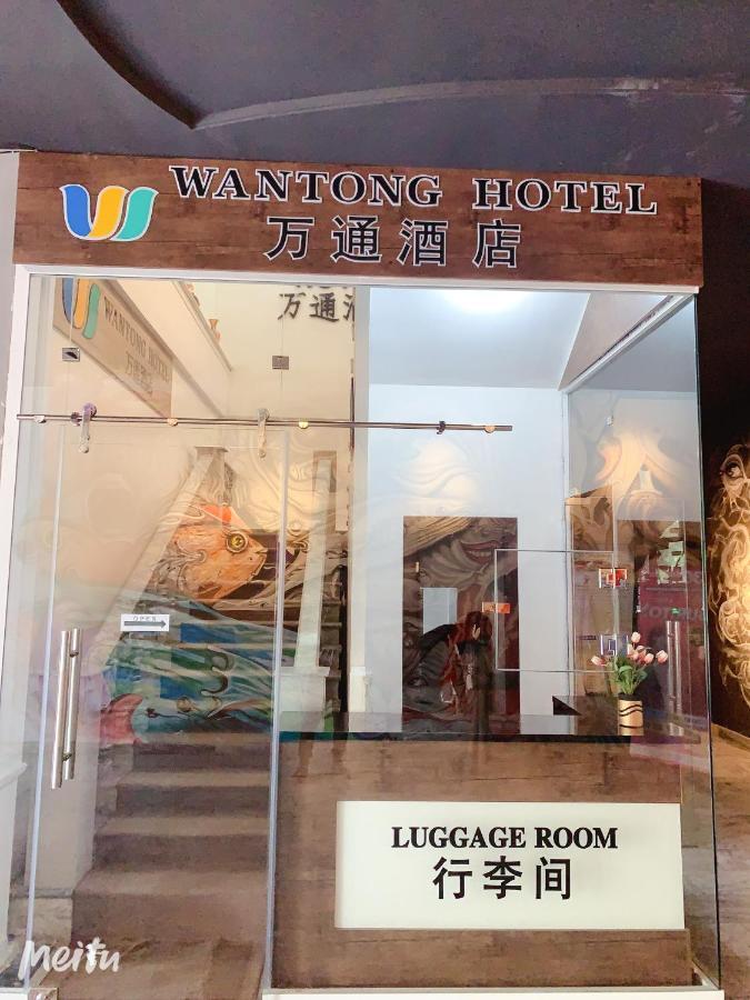 Wantong Hotel 타슈켄트 외부 사진